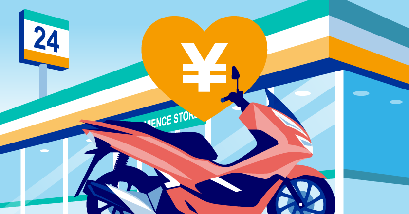 バイク（250cc）の自賠責保険をコンビニで加入する方法。必要なものと料金の違い