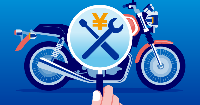 バイク保険と年間走行距離の関係。決め方や超えた場合の対処法