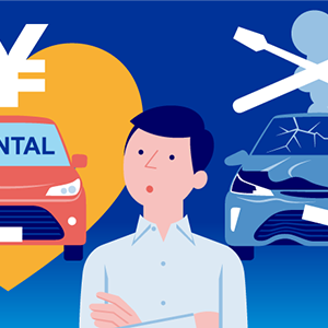 代車の事故で保険は使える？のアイコン
