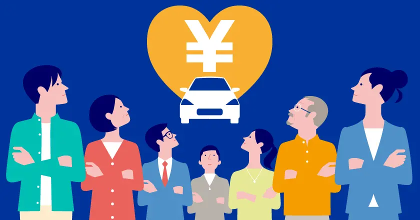 自動車保険の相場（平均）はいくら？30代・40代の任意保険料
