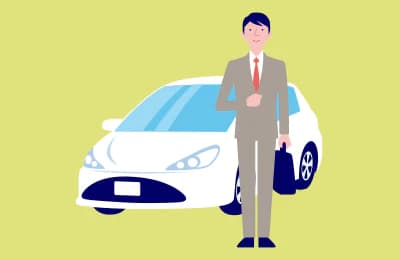 業務使用