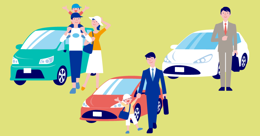 自動車保険の車の使用目的。レジャー・通勤・業務使用の選び方。差額は発生する？
