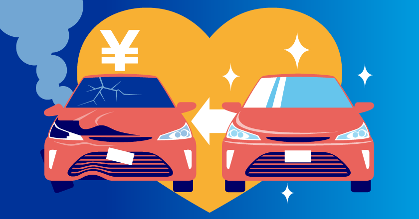 新車特約（車両新価特約）は必要？