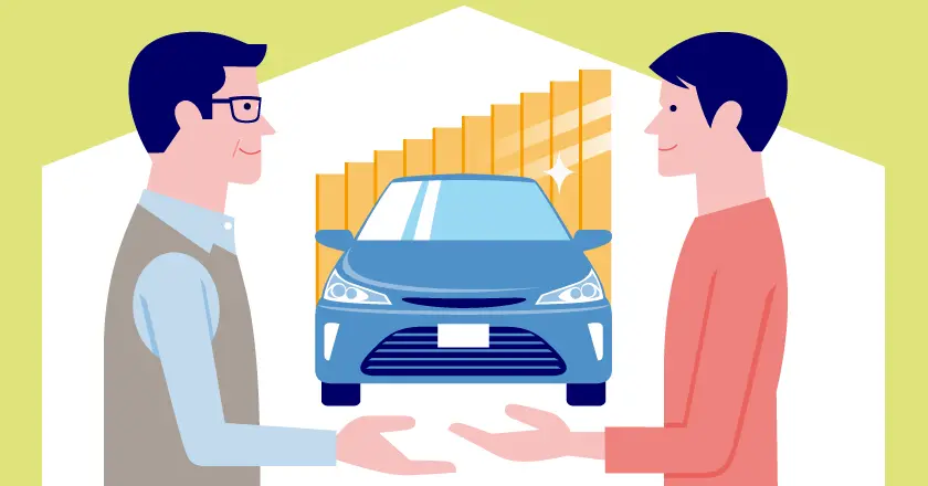自動車保険の名義変更。親子や夫婦の名義変更と必要書類