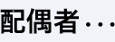 �z��ҁE�E�E