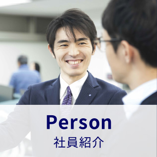 Person �Ј��Љ�
