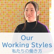 Our Working Styles �������̓�����