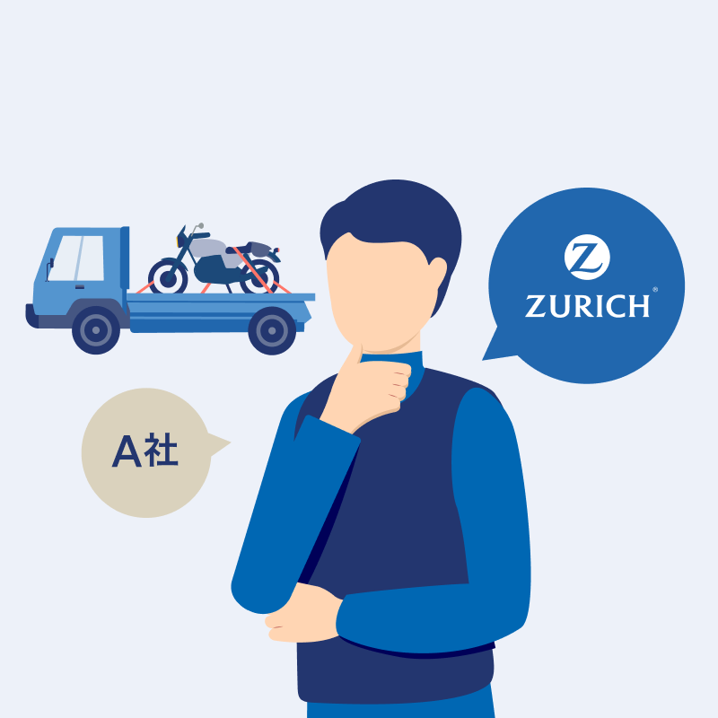ロードサービスの他社比較のアイコン