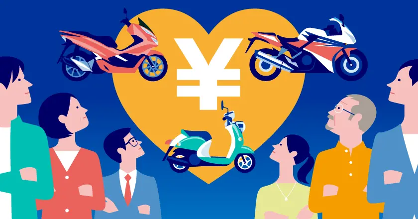 バイク保険の保険料。任意保険の相場はいくら？