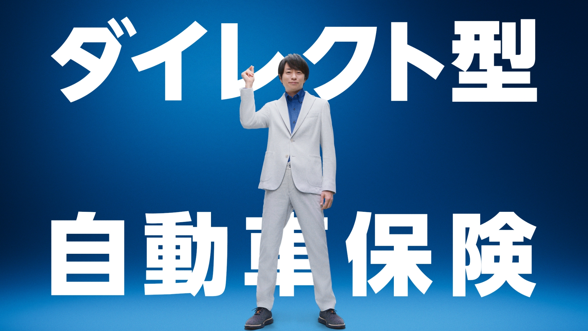 TVCM画像2