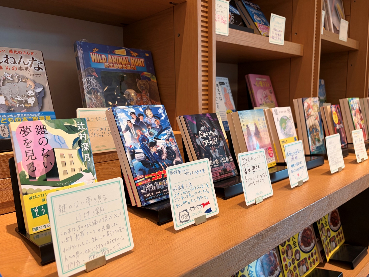 「わたしたちの本屋さん　私が行きたい理想の本屋さんをつくろう！」フェアの様子